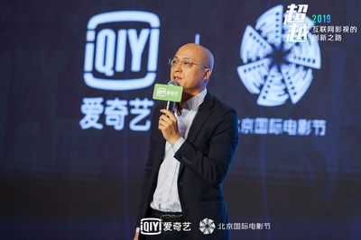 Yang Xianghua, President of Membership & Overseas Business Group of iQIYI