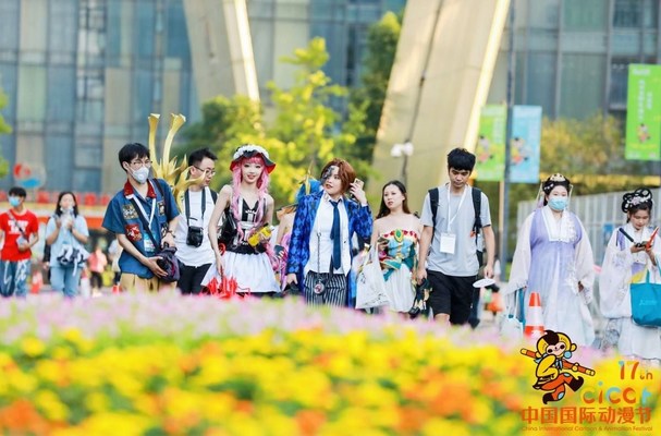 The 17th China International Cartoon & Animation Festival was held in Hangzhou, China from September 29th to October 4th, attracting many fans wearing various gorgeous costumes.