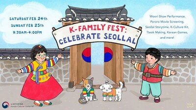 K-Family Fest Main Poster