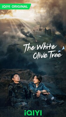 Poster of iQIYI drama series " The White Olive Tree"