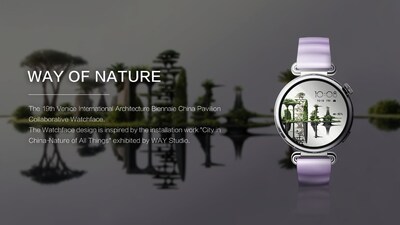 The City in China - Nature of All Things watch face